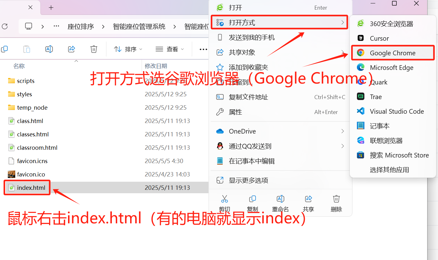 解压后的系统文件夹