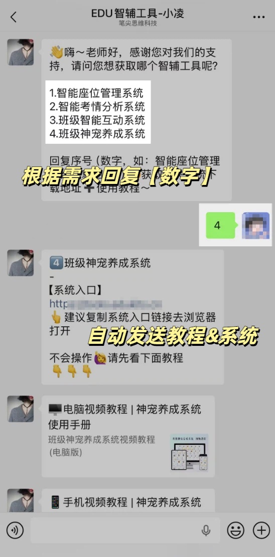 获取系统下载地址及使用教程