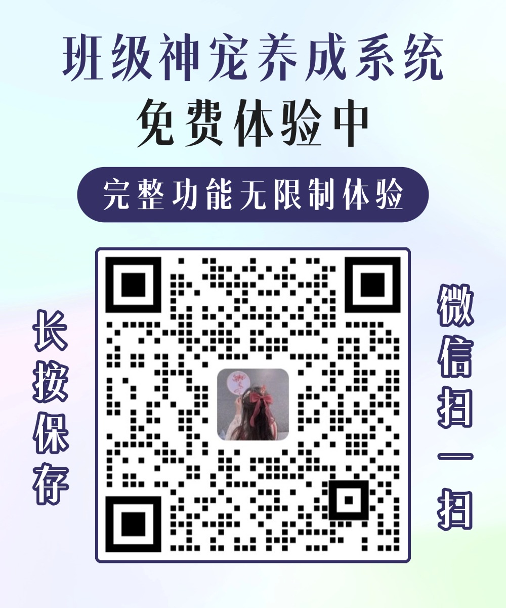 EDU智辅工具小助手